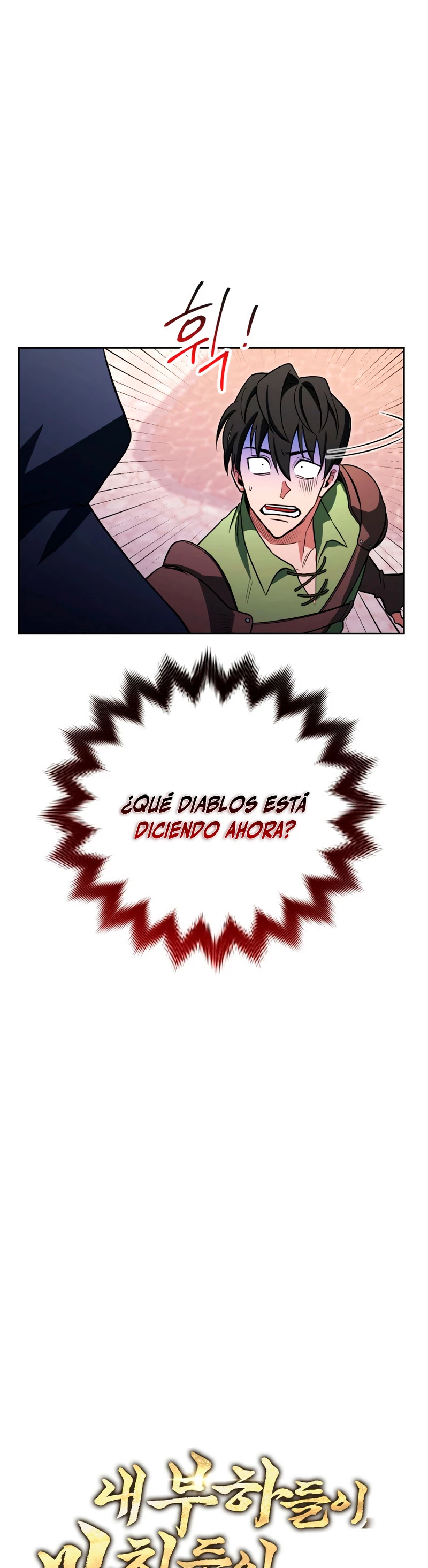 Mis subordinados son demasiado fuertes - Capítulo 18 - Página 4 - LectorTMOo
