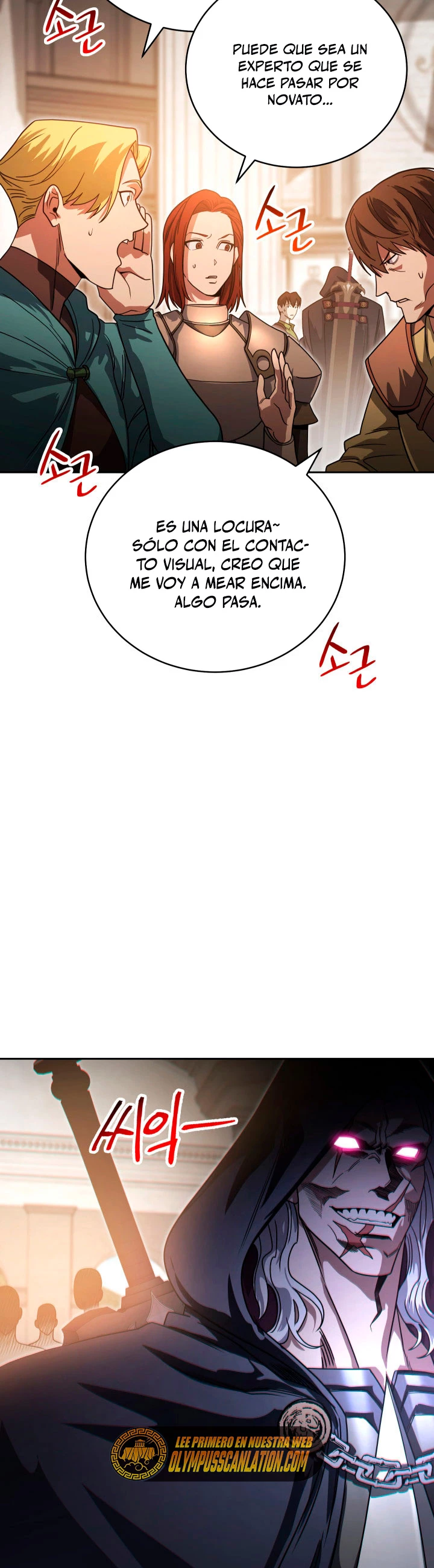 Mis subordinados son demasiado fuertes - Capítulo 6 - Página 35 - LectorTMOo