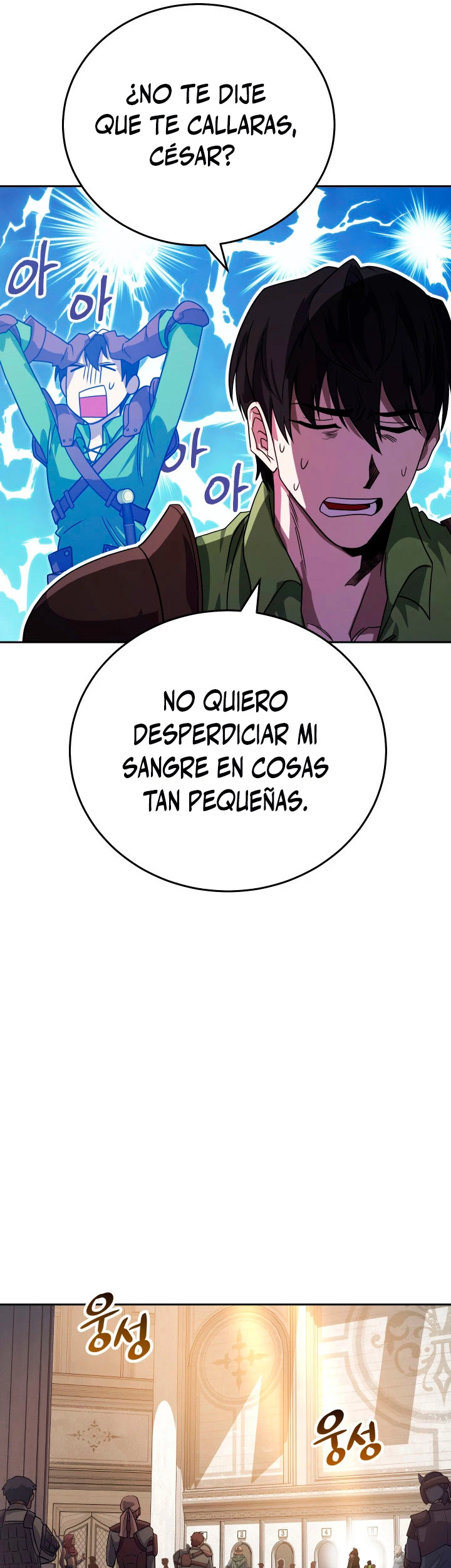 Mis subordinados son demasiado fuertes - Capítulo 6 - Página 42 - LectorTMOo