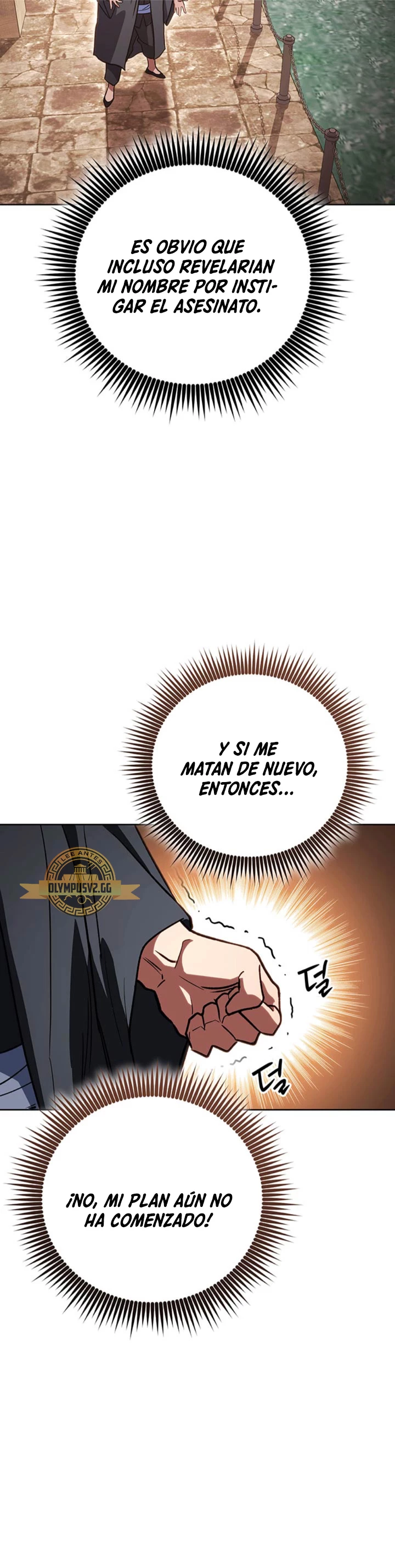 Mis subordinados son demasiado fuertes - Capítulo 40 - Página 26 - LectorTMOo