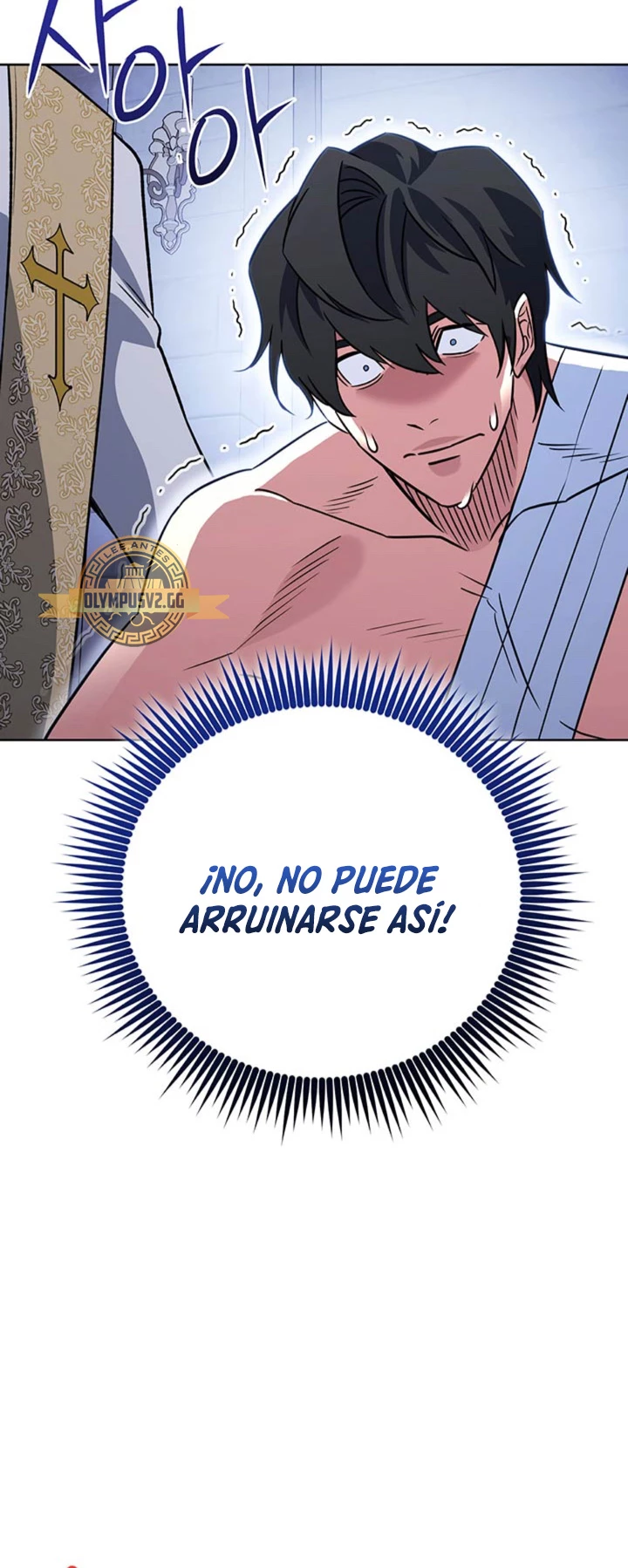 Mis subordinados son demasiado fuertes - Capítulo 40 - Página 59 - LectorTMOo
