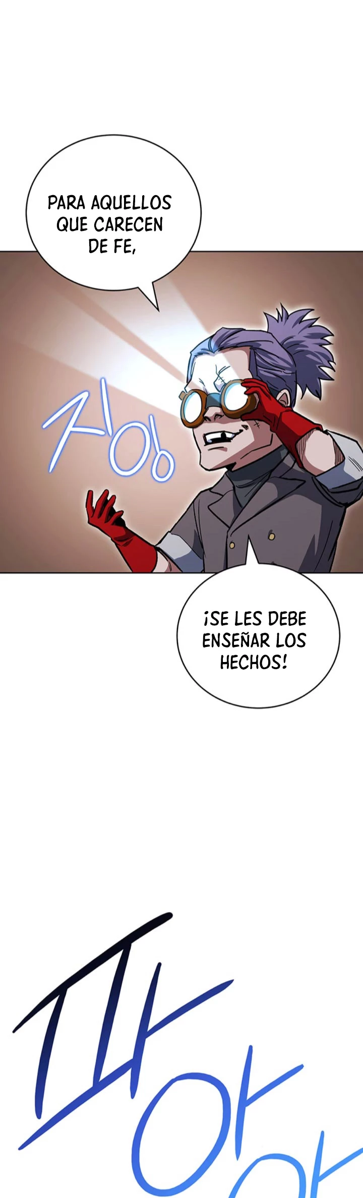 Mis subordinados son demasiado fuertes - Capítulo 42 - Página 40 - LectorTMOo