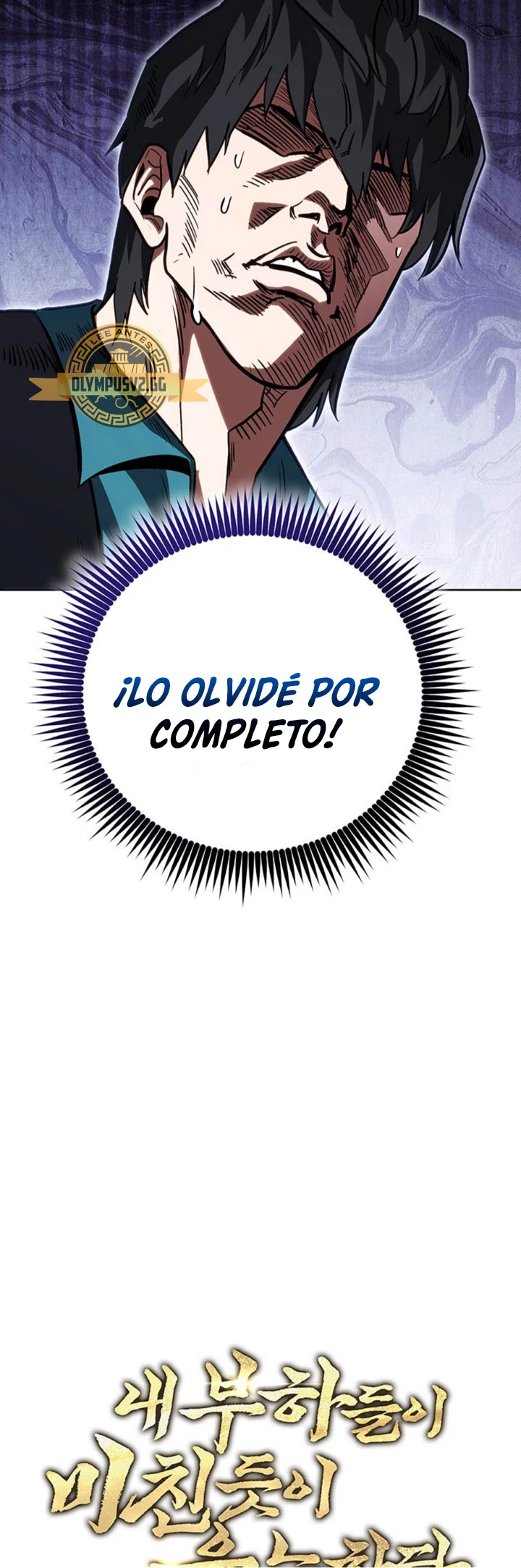 Mis subordinados son demasiado fuertes - Capítulo 44 - Página 49 - LectorTMOo