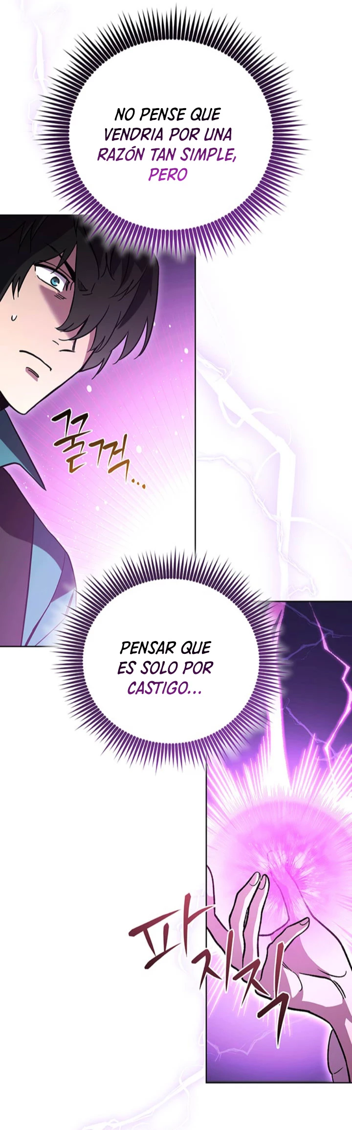 Mis subordinados son demasiado fuertes - Capítulo 47 - Página 5 - LectorTMOo