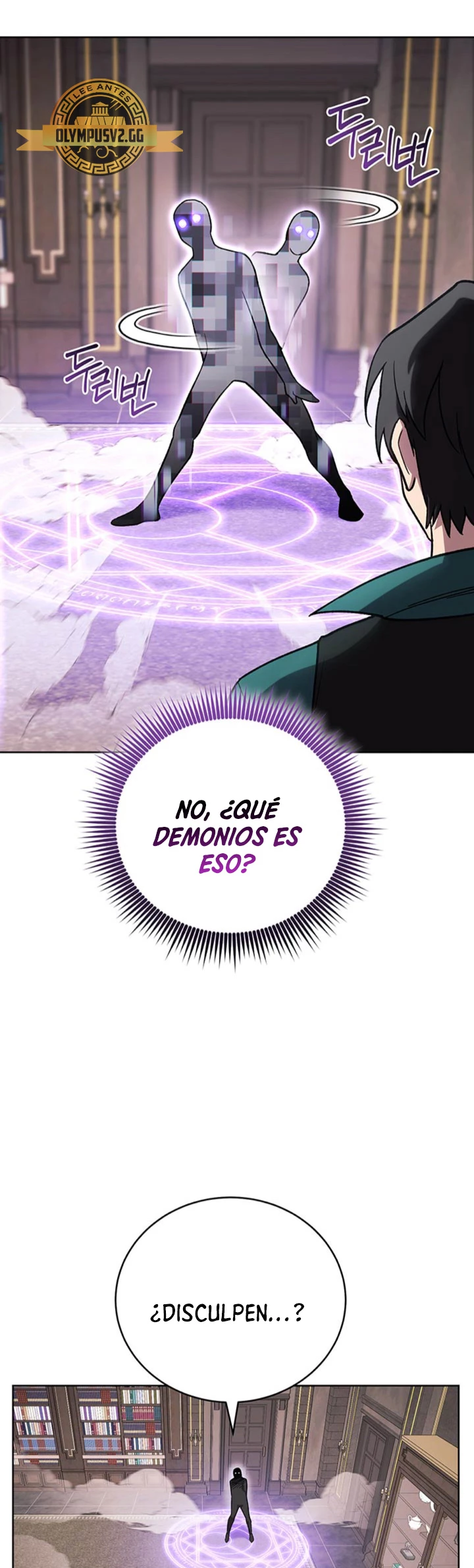 Mis subordinados son demasiado fuertes - Capítulo 47 - Página 10 - LectorTMOo