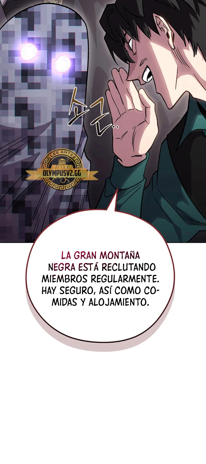 Mis subordinados son demasiado fuertes - Capítulo 47 - Página 64 - LectorTMOo