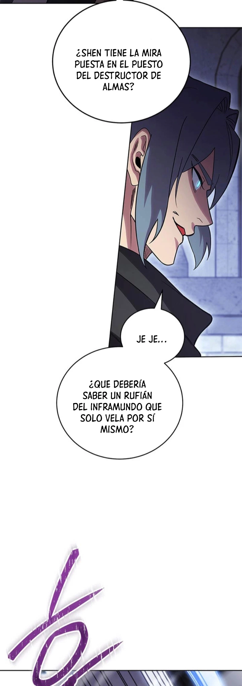 Mis subordinados son demasiado fuertes - Capítulo 50 - Página 25 - LectorTMOo