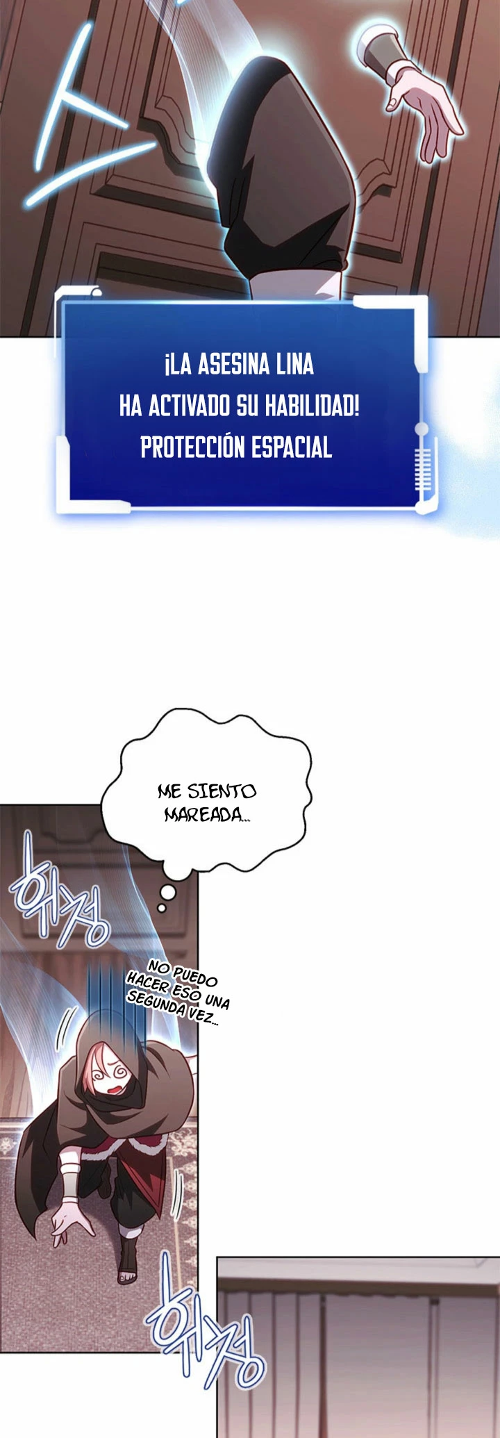 Mis subordinados son demasiado fuertes - Capítulo 59 - Página 37 - LectorTMOo