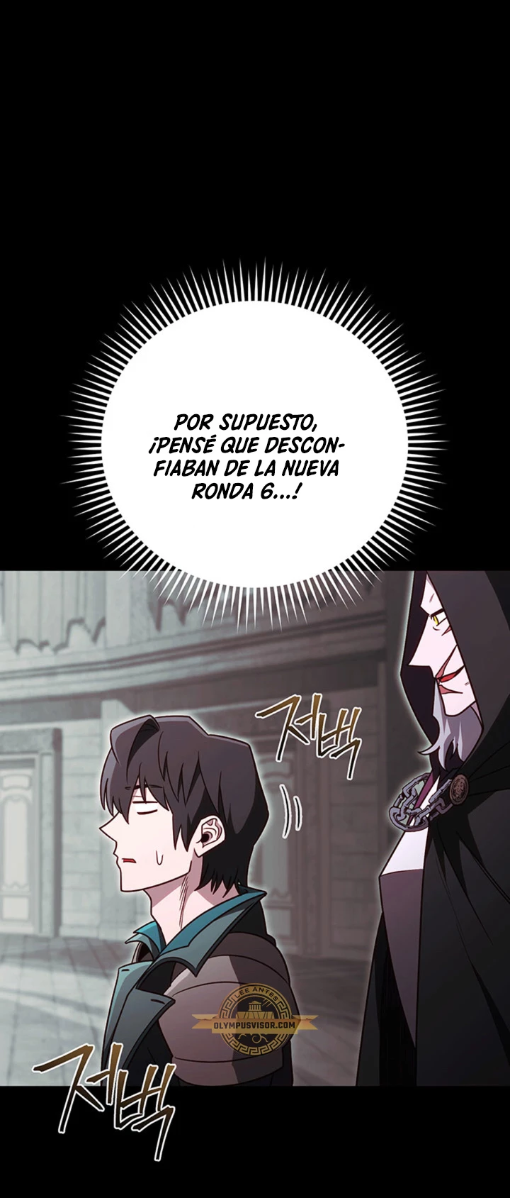 Mis subordinados son demasiado fuertes - Capítulo 61 - Página 21 - LectorTMOo