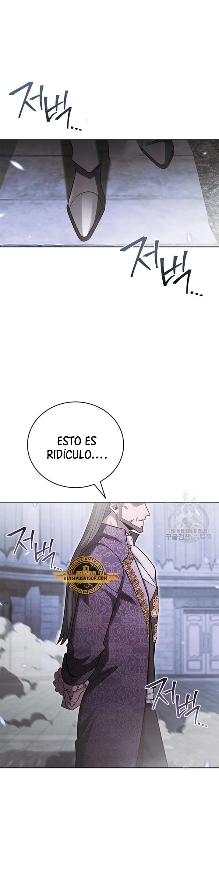 Mis subordinados son demasiado fuertes - Capítulo 64 - Página 2 - LectorTMOo