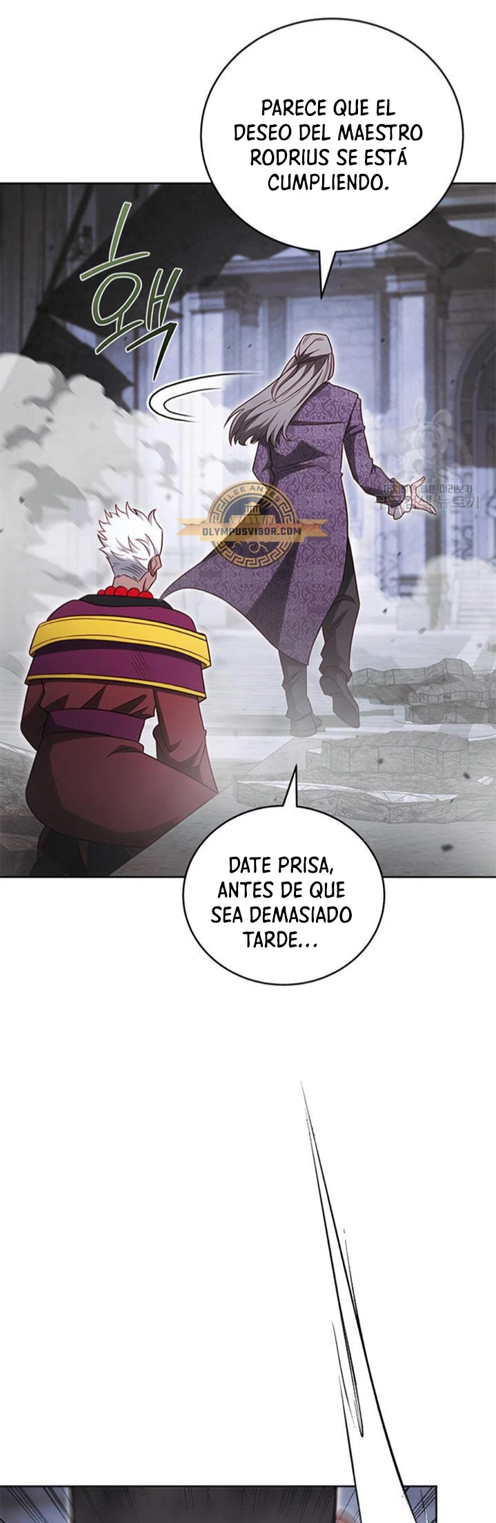 Mis subordinados son demasiado fuertes - Capítulo 64 - Página 17 - LectorTMOo