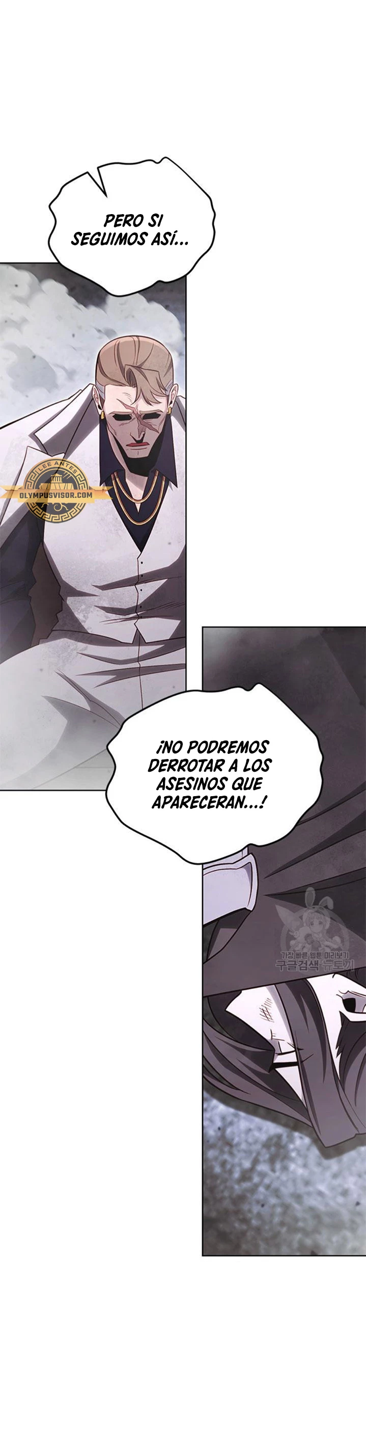 Mis subordinados son demasiado fuertes - Capítulo 64 - Página 19 - LectorTMOo