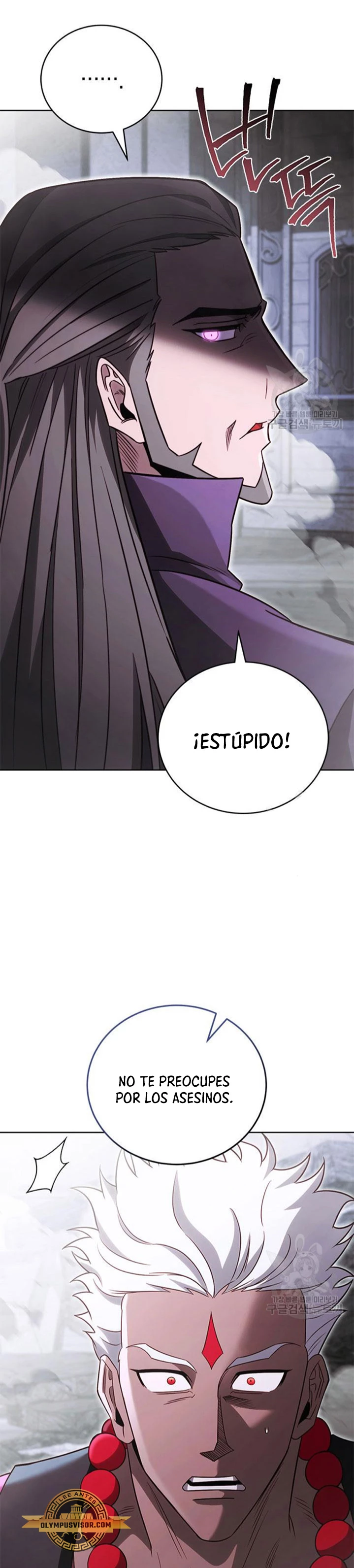Mis subordinados son demasiado fuertes - Capítulo 64 - Página 20 - LectorTMOo