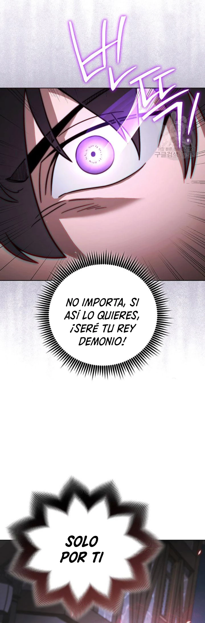 Mis subordinados son demasiado fuertes - Capítulo 65 - Página 14 - LectorTMOo