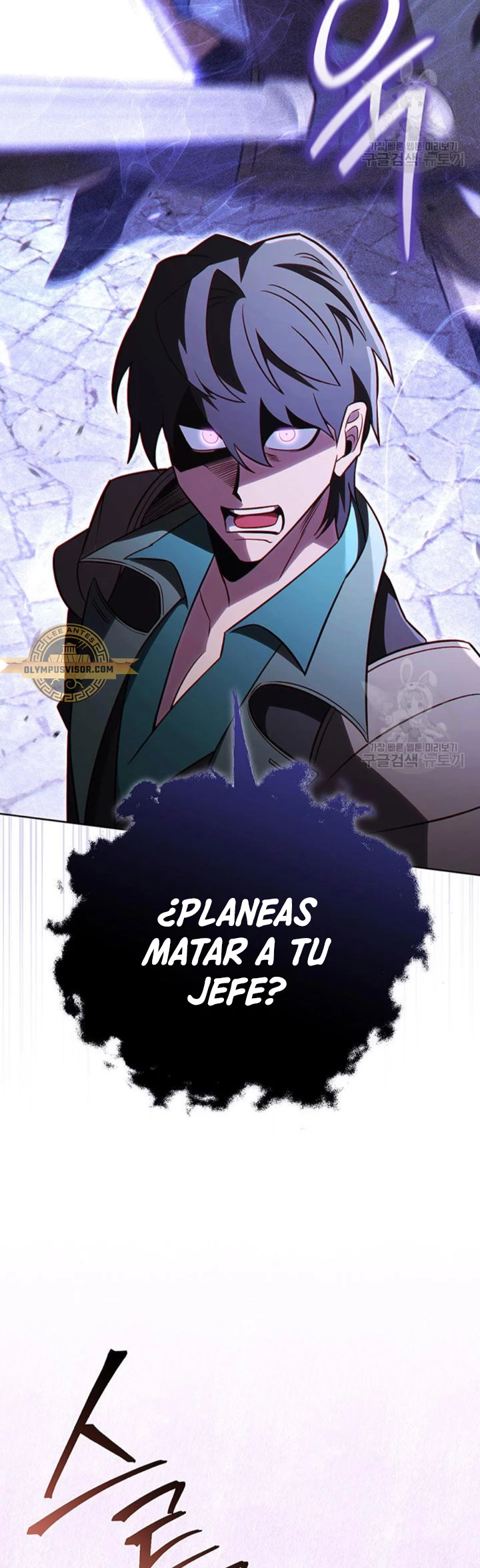 Mis subordinados son demasiado fuertes - Capítulo 65 - Página 17 - LectorTMOo