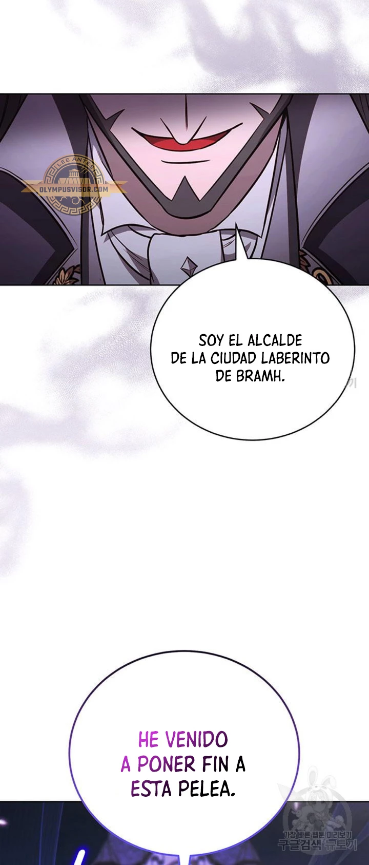 Mis subordinados son demasiado fuertes - Capítulo 65 - Página 54 - LectorTMOo