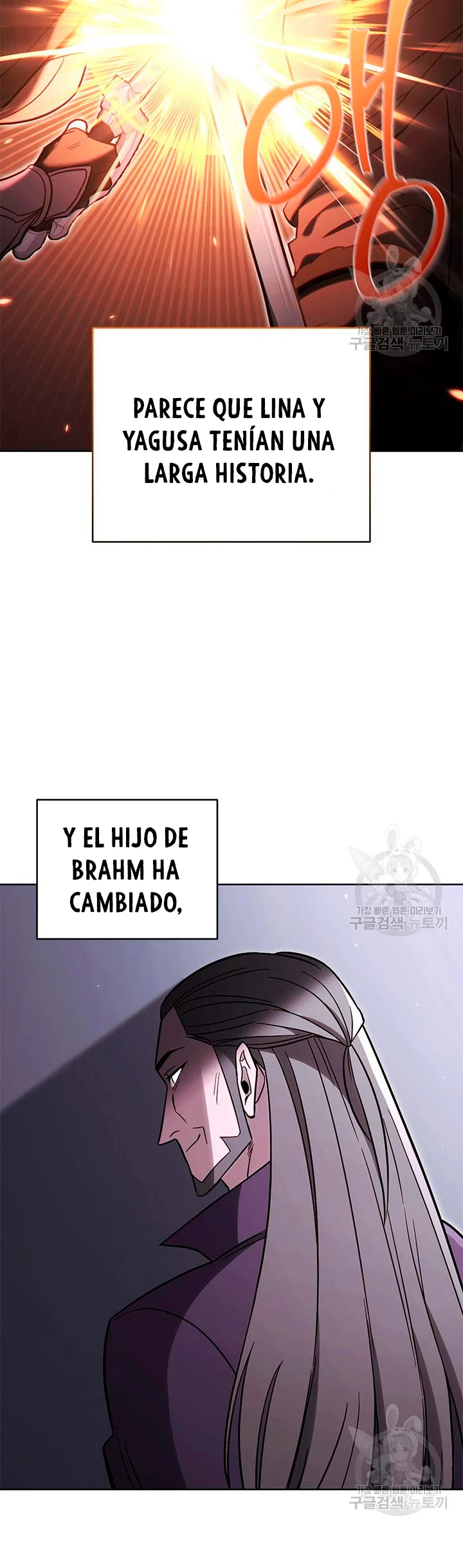 Mis subordinados son demasiado fuertes - Capítulo 67 - Página 7 - LectorTMOo