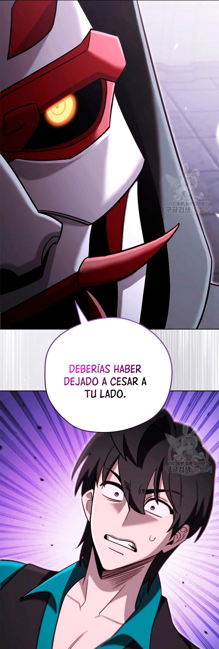 Mis subordinados son demasiado fuertes - Capítulo 67 - Página 16 - LectorTMOo