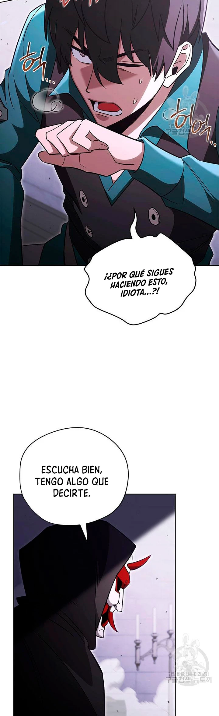 Mis subordinados son demasiado fuertes - Capítulo 67 - Página 20 - LectorTMOo