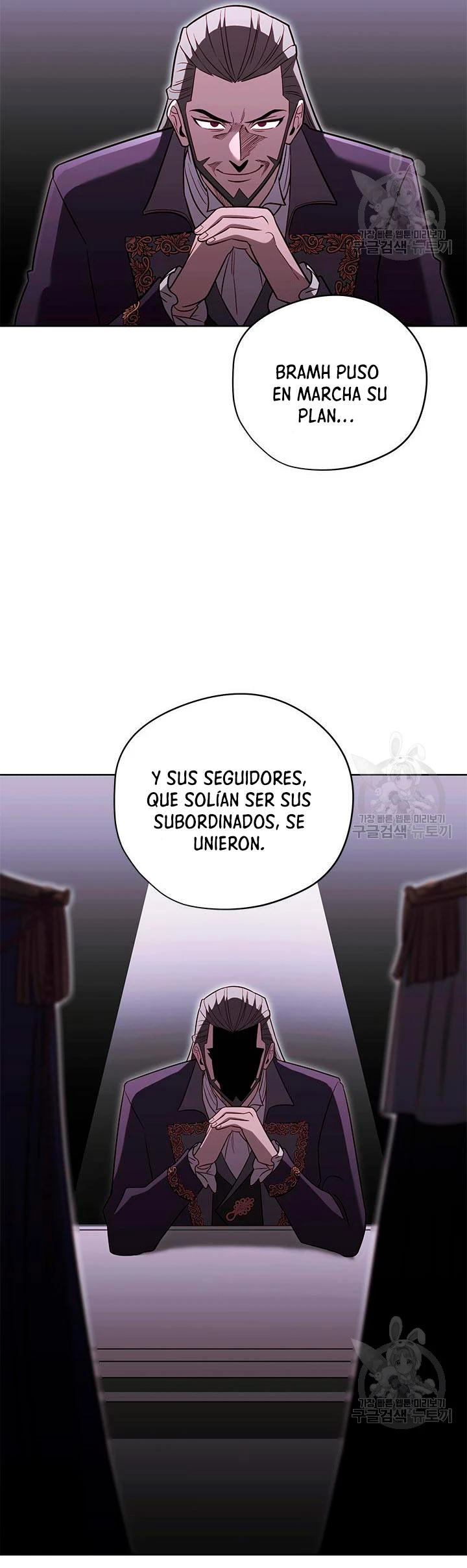 Mis subordinados son demasiado fuertes - Capítulo 67 - Página 25 - LectorTMOo