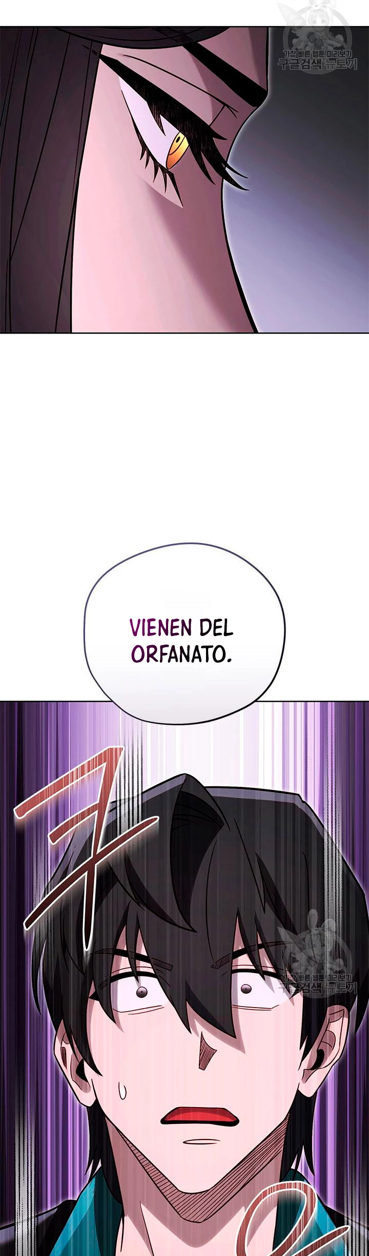 Mis subordinados son demasiado fuertes - Capítulo 67 - Página 36 - LectorTMOo