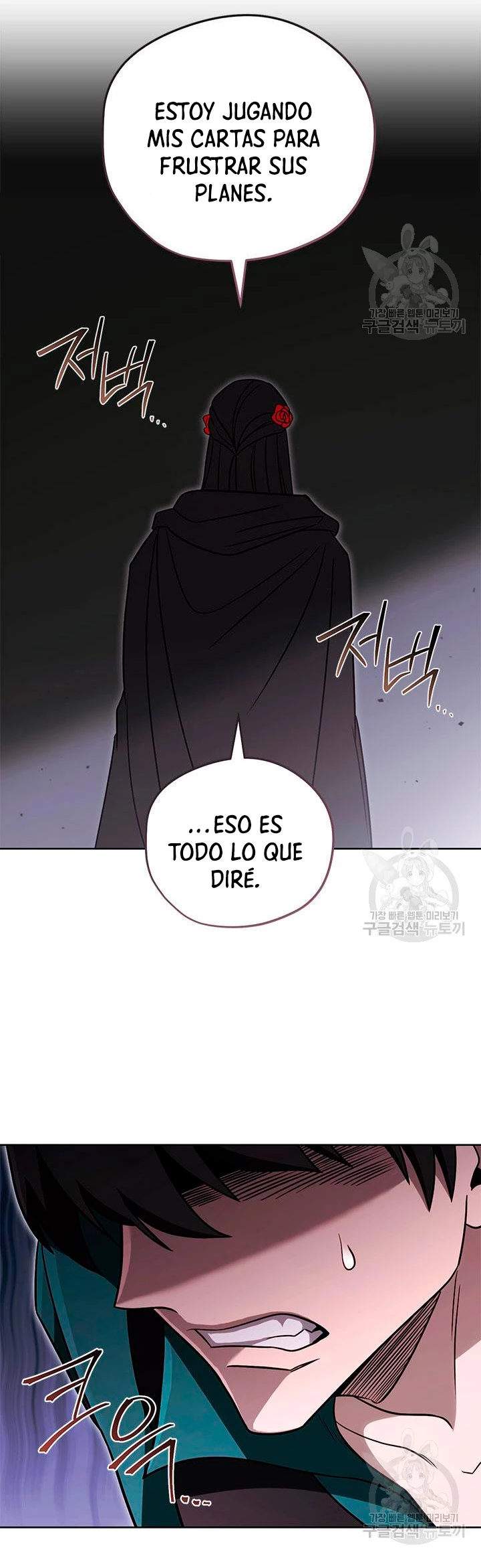 Mis subordinados son demasiado fuertes - Capítulo 67 - Página 42 - LectorTMOo