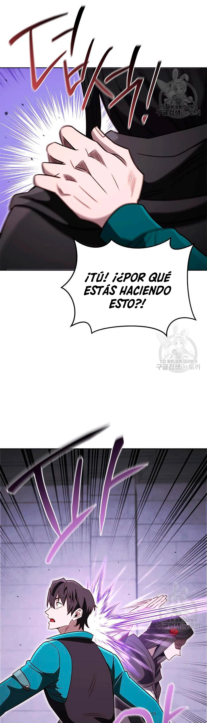 Mis subordinados son demasiado fuertes - Capítulo 67 - Página 44 - LectorTMOo