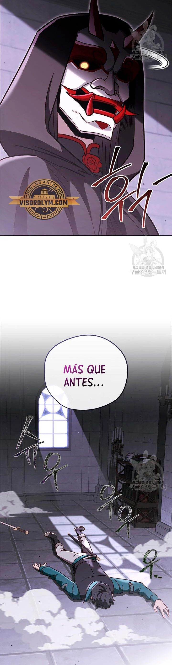 Mis subordinados son demasiado fuertes - Capítulo 67 - Página 48 - LectorTMOo