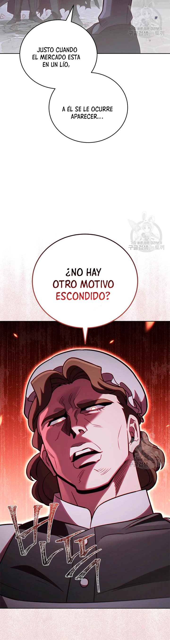 Mis subordinados son demasiado fuertes - Capítulo 66 - Página 14 - LectorTMOo