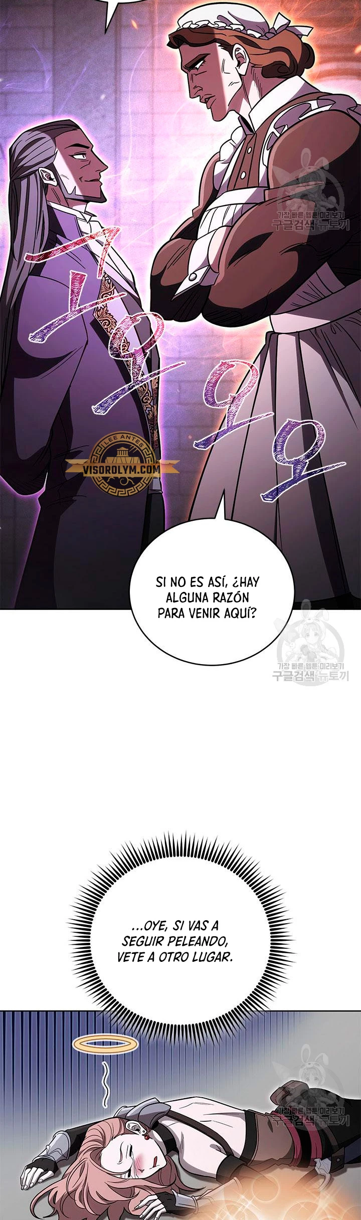 Mis subordinados son demasiado fuertes - Capítulo 66 - Página 16 - LectorTMOo