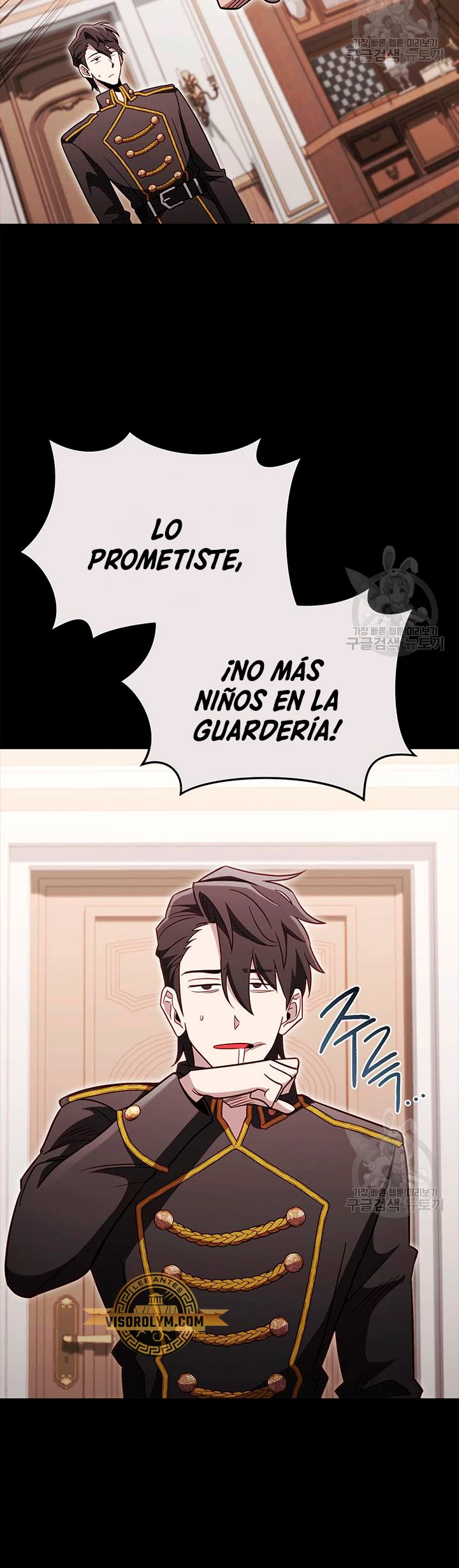 Mis subordinados son demasiado fuertes - Capítulo 66 - Página 20 - LectorTMOo