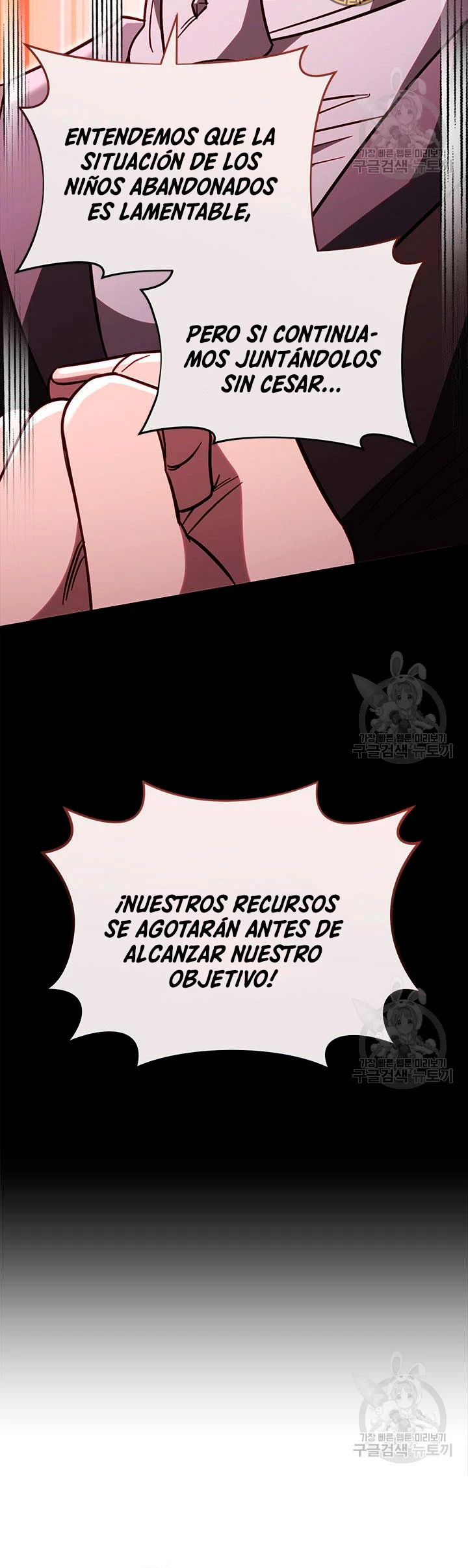Mis subordinados son demasiado fuertes - Capítulo 66 - Página 23 - LectorTMOo