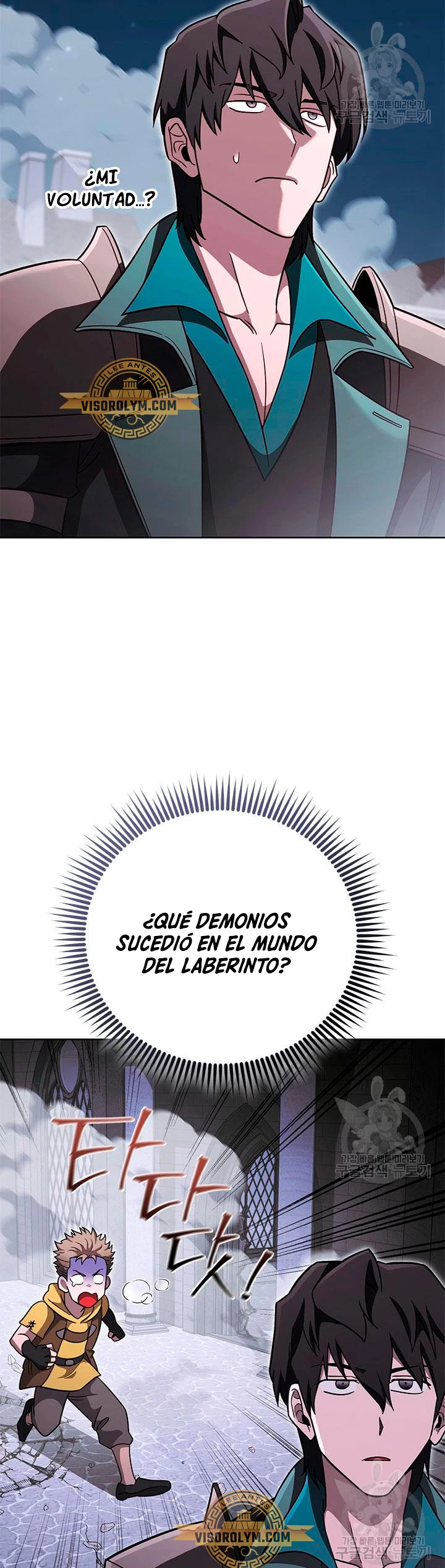 Mis subordinados son demasiado fuertes - Capítulo 66 - Página 51 - LectorTMOo