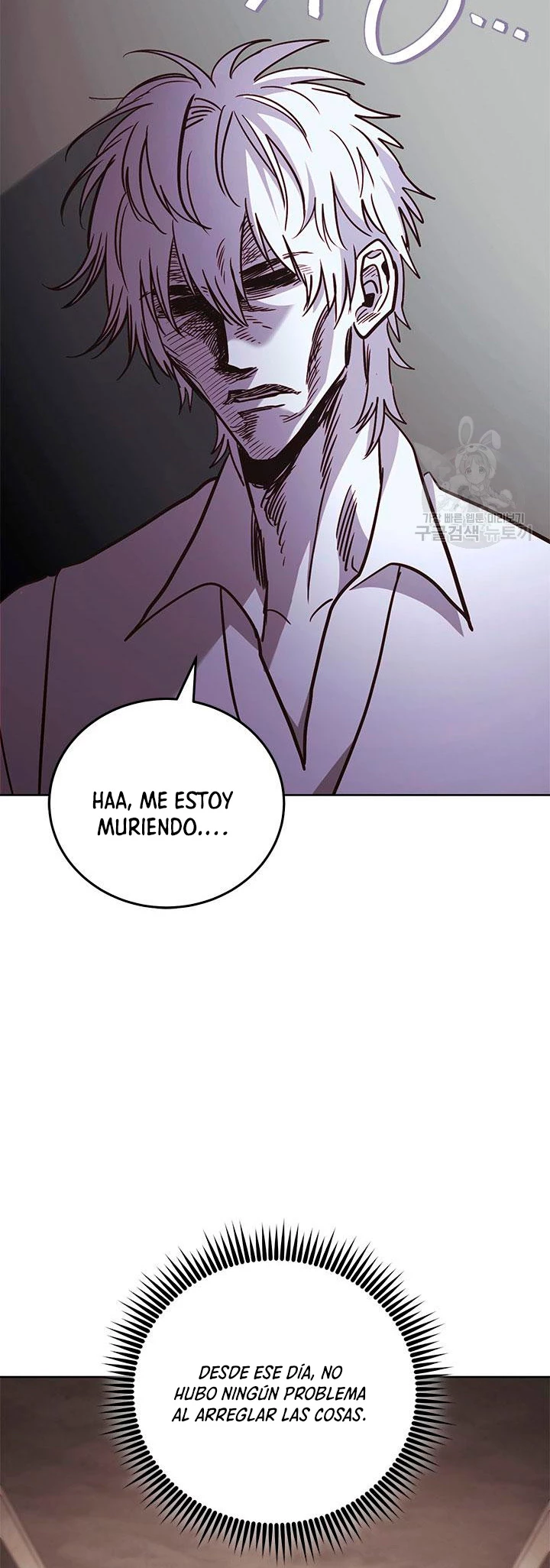 Mis subordinados son demasiado fuertes - Capítulo 68 - Página 11 - LectorTMOo