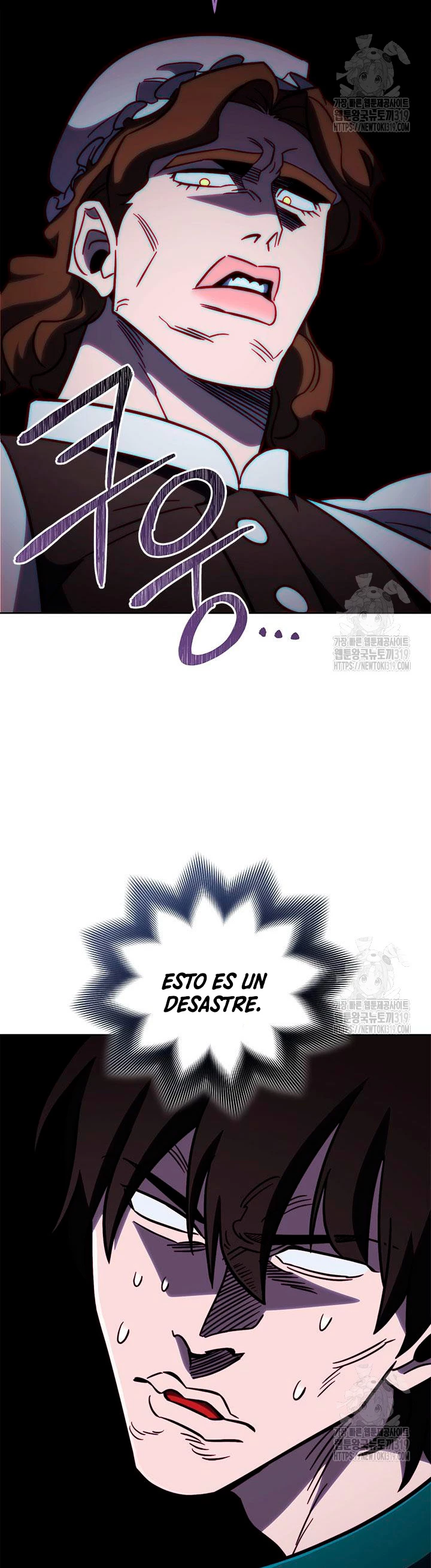 Mis subordinados son demasiado fuertes - Capítulo 70 - Página 23 - LectorTMOo