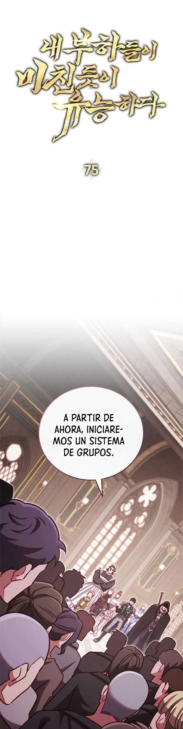 Mis subordinados son demasiado fuertes - Capítulo 75 - Página 15 - LectorTMOo