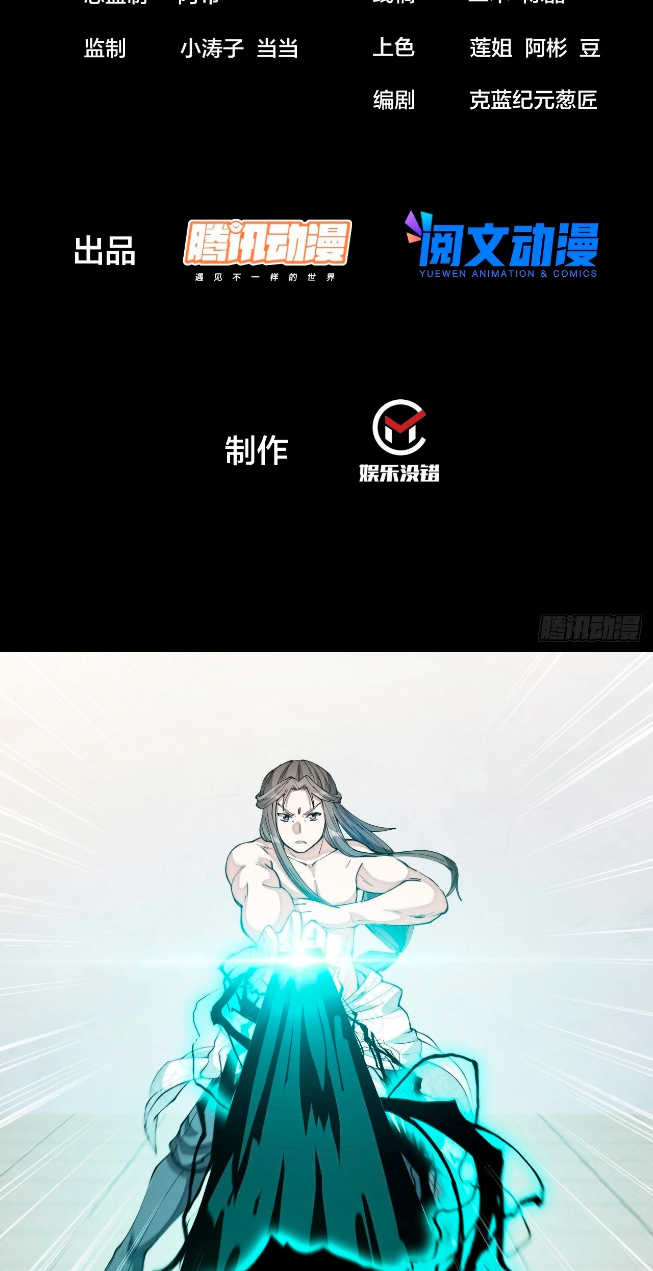 Realmente no soy un hijo de la Suerte - Capítulo 42 - Página 4 - LectorTMOo