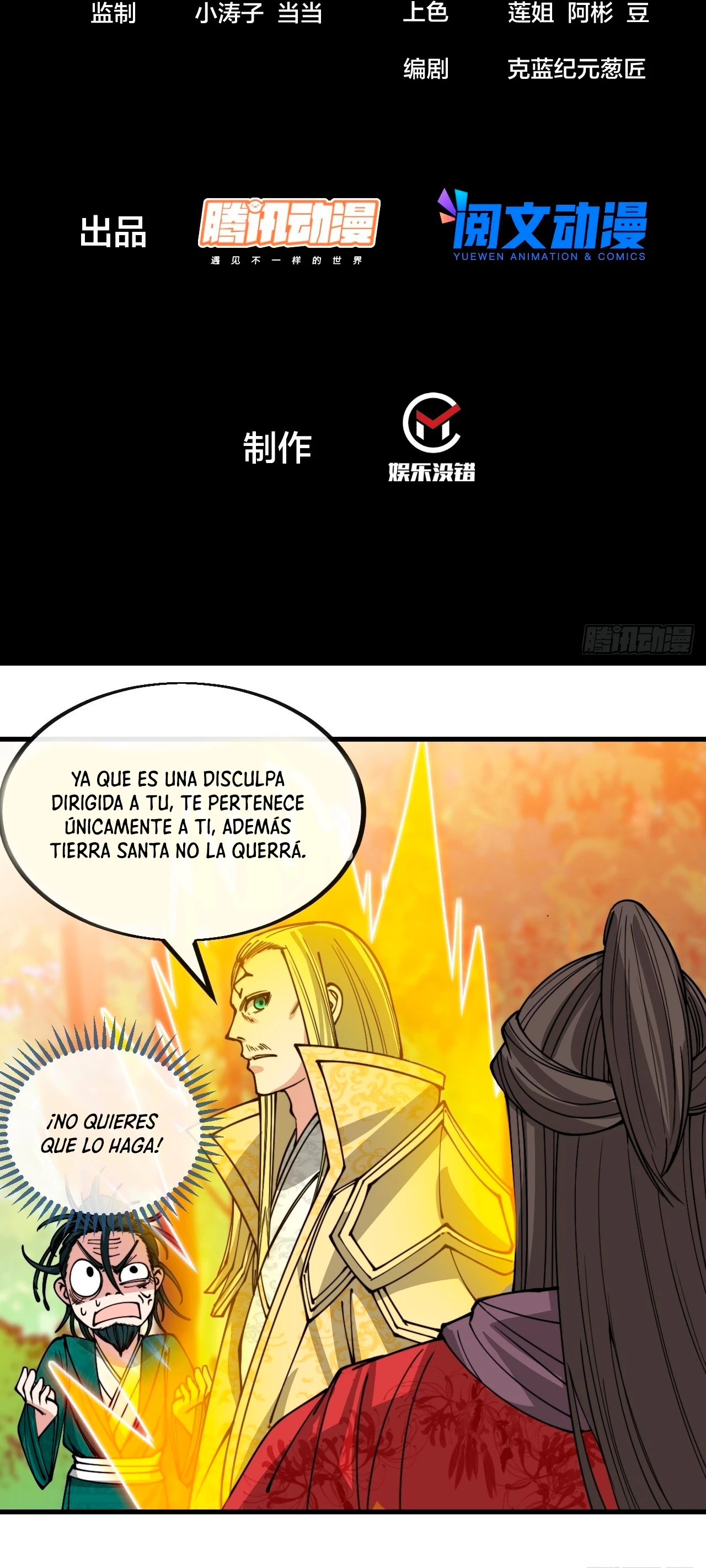 Realmente no soy un hijo de la Suerte - Capítulo 116 - Página 4 - LectorTMOo