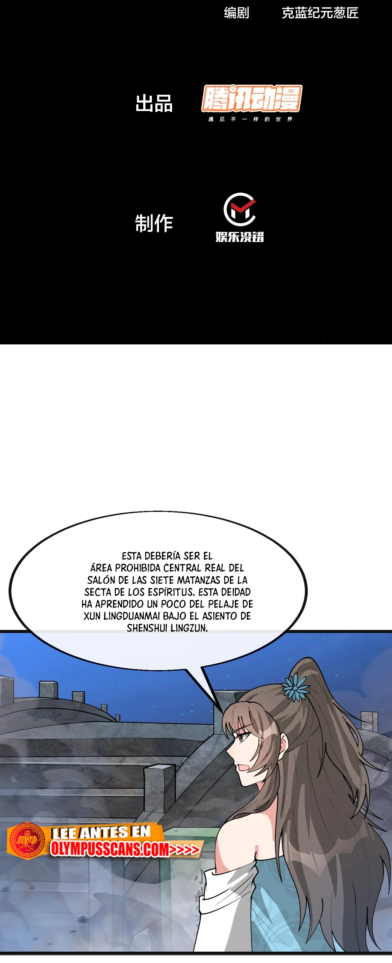 Realmente no soy un hijo de la Suerte - Capítulo 220 - Página 3 - LectorTMOo