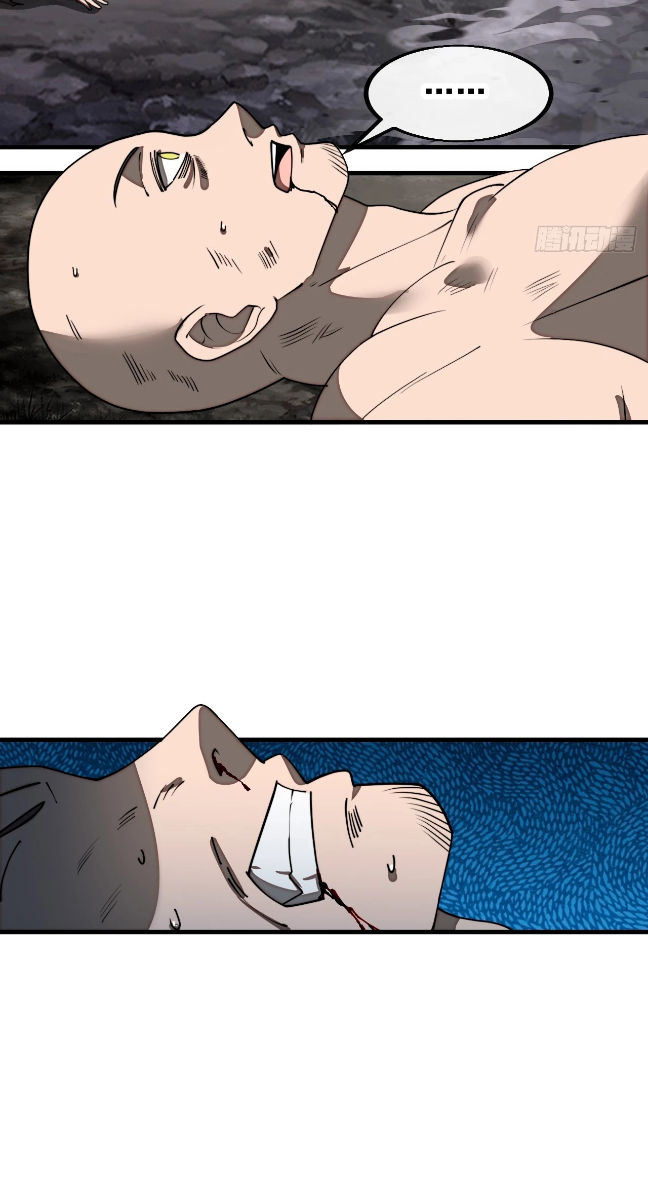 Realmente no soy un hijo de la Suerte - Capítulo 228 - Página 22 - LectorTMOo