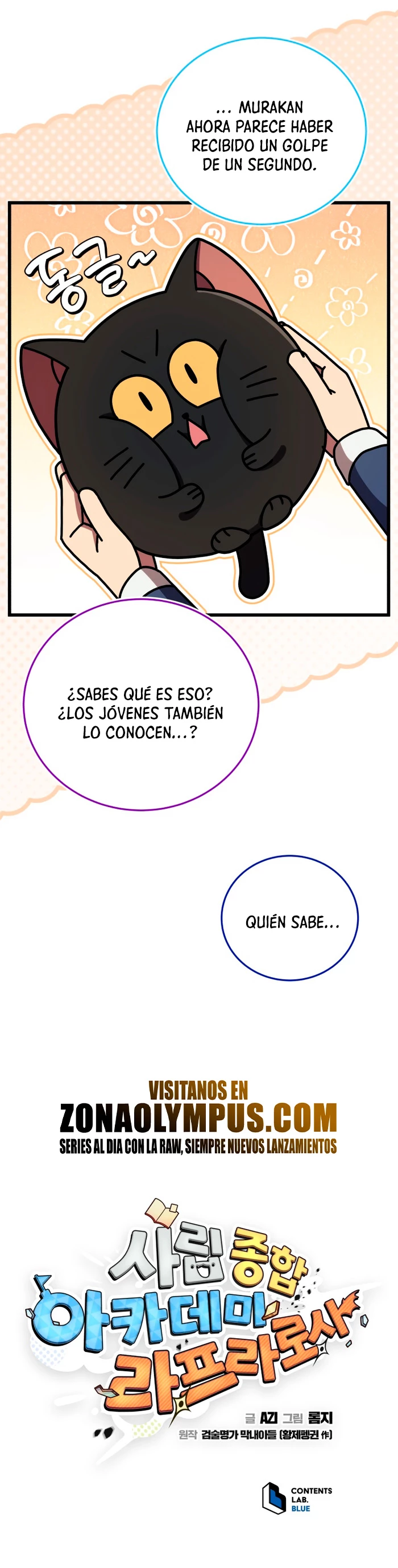 Academia privada laprossa (Spin off de <el hijo menor del maestro de la espada>) - Capítulo 42 - Página 19 - LectorTMOo