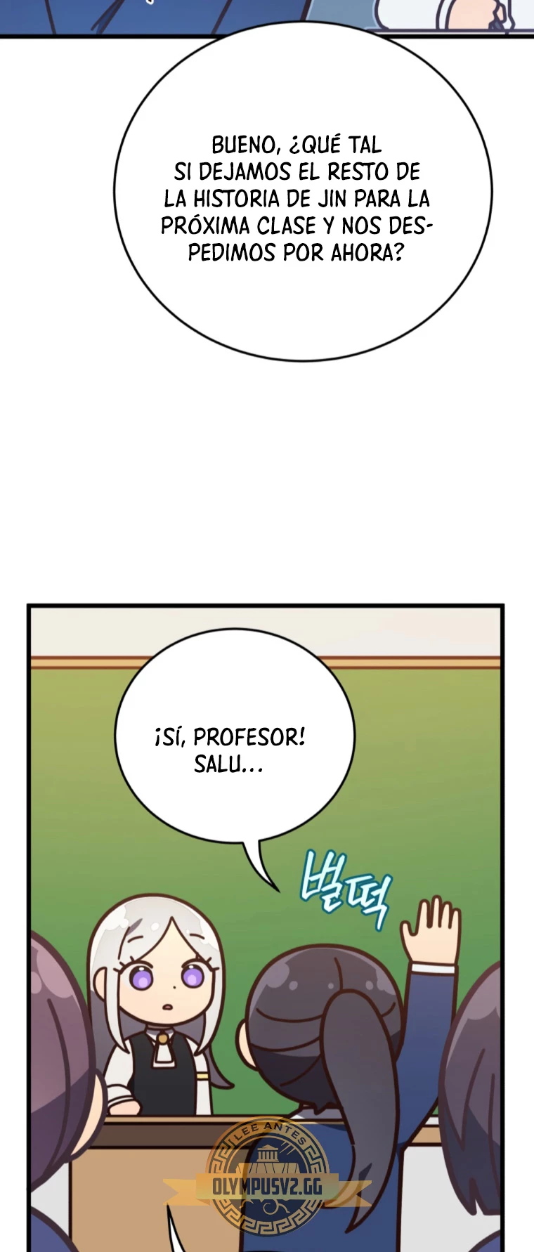 Academia privada laprossa (Spin off de <el hijo menor del maestro de la espada>) - Capítulo 3 - Página 5 - LectorTMOo