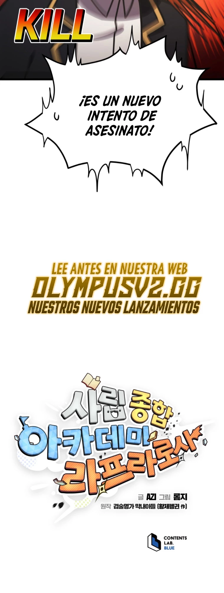 Academia privada laprossa (Spin off de <el hijo menor del maestro de la espada>) - Capítulo 5 - Página 33 - LectorTMOo