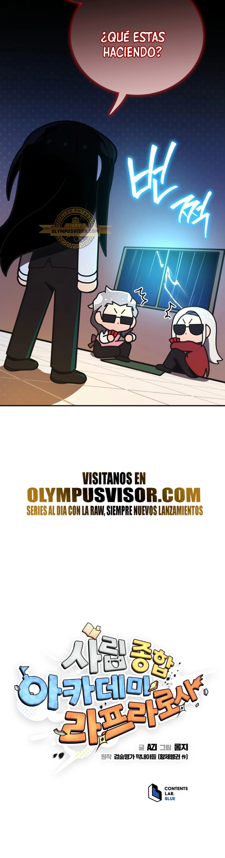 Academia privada laprossa (Spin off de <el hijo menor del maestro de la espada>) - Capítulo 13 - Página 22 - LectorTMOo