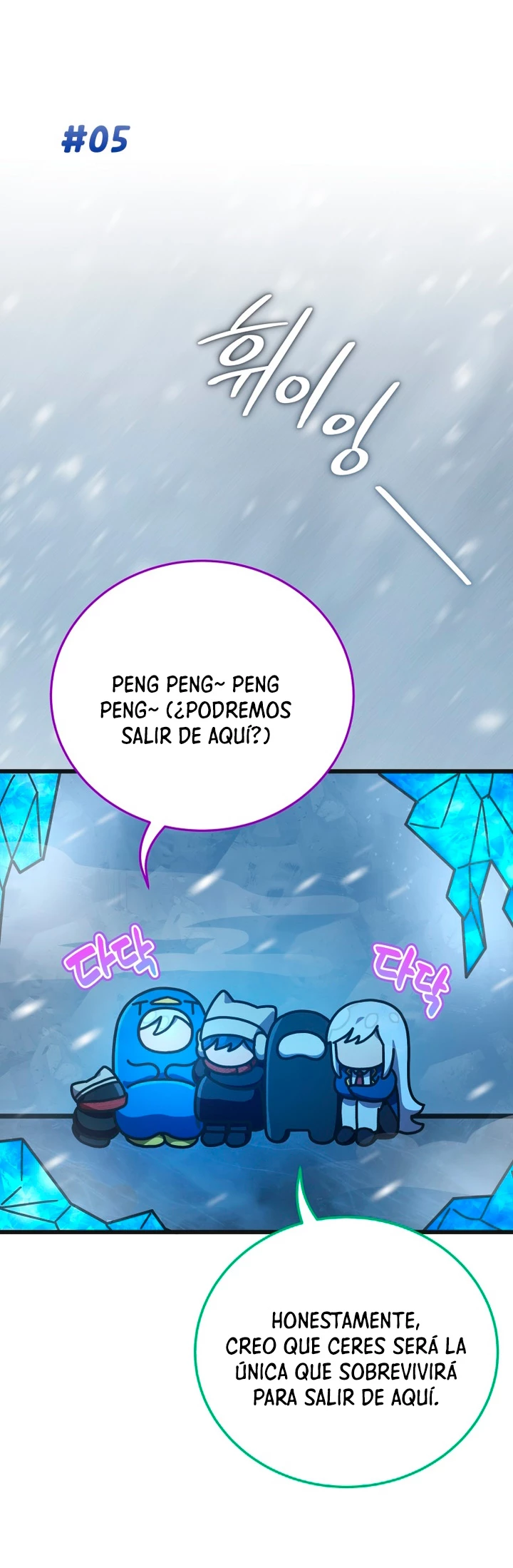 Academia privada laprossa (Spin off de <el hijo menor del maestro de la espada>) - Capítulo 19 - Página 17 - LectorTMOo