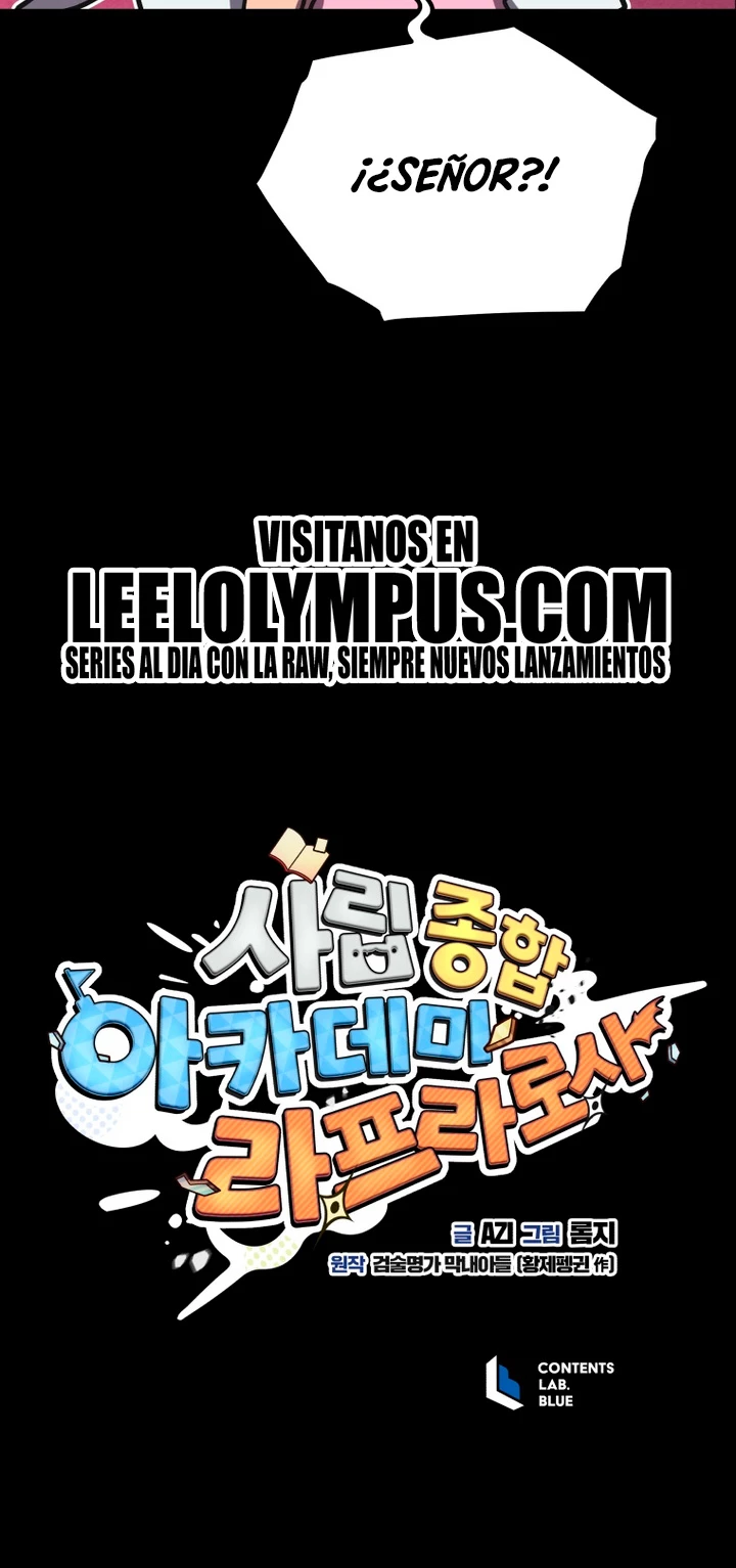 Academia privada laprossa (Spin off de <el hijo menor del maestro de la espada>) - Capítulo 26 - Página 24 - LectorTMOo