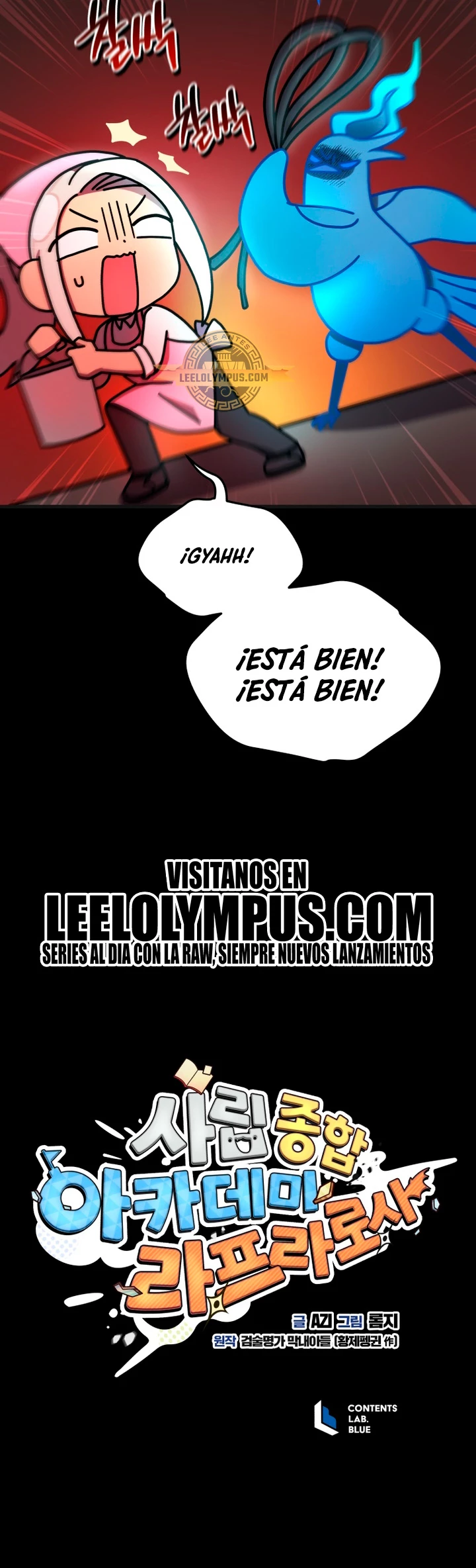 Academia privada laprossa (Spin off de <el hijo menor del maestro de la espada>) - Capítulo 29 - Página 24 - LectorTMOo