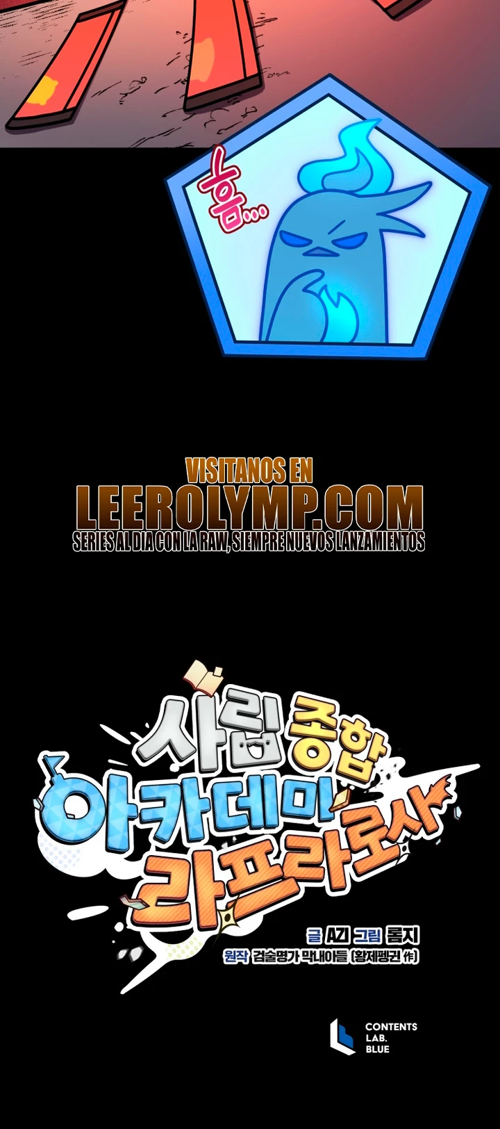 Academia privada laprossa (Spin off de <el hijo menor del maestro de la espada>) - Capítulo 31 - Página 23 - LectorTMOo