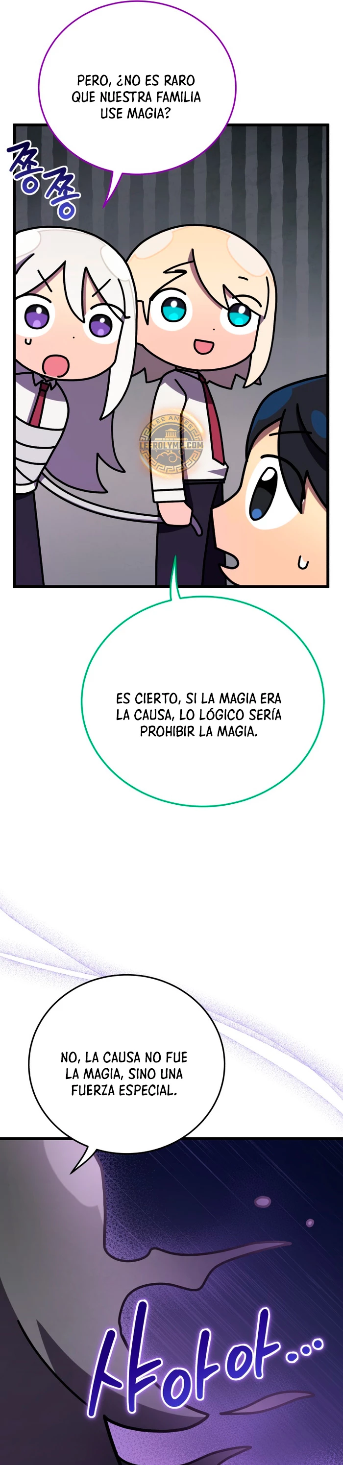 Academia privada laprossa (Spin off de <el hijo menor del maestro de la espada>) - Capítulo 41 - Página 13 - LectorTMOo