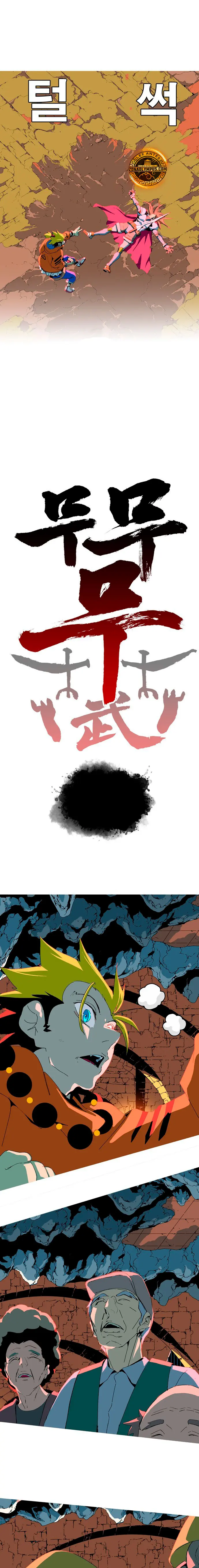 ¡¡Acero, Sangre, Murim!! capítulo 7 página 8